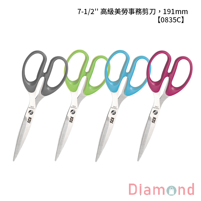 SDI 手牌 7-1/2'' 高級美勞事務剪刀，191mm 【0835C】