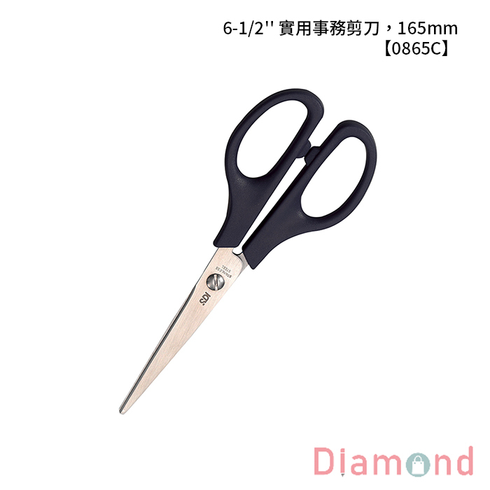 SDI 手牌 6-1/2'' 實用事務剪刀，165mm 【0865C】