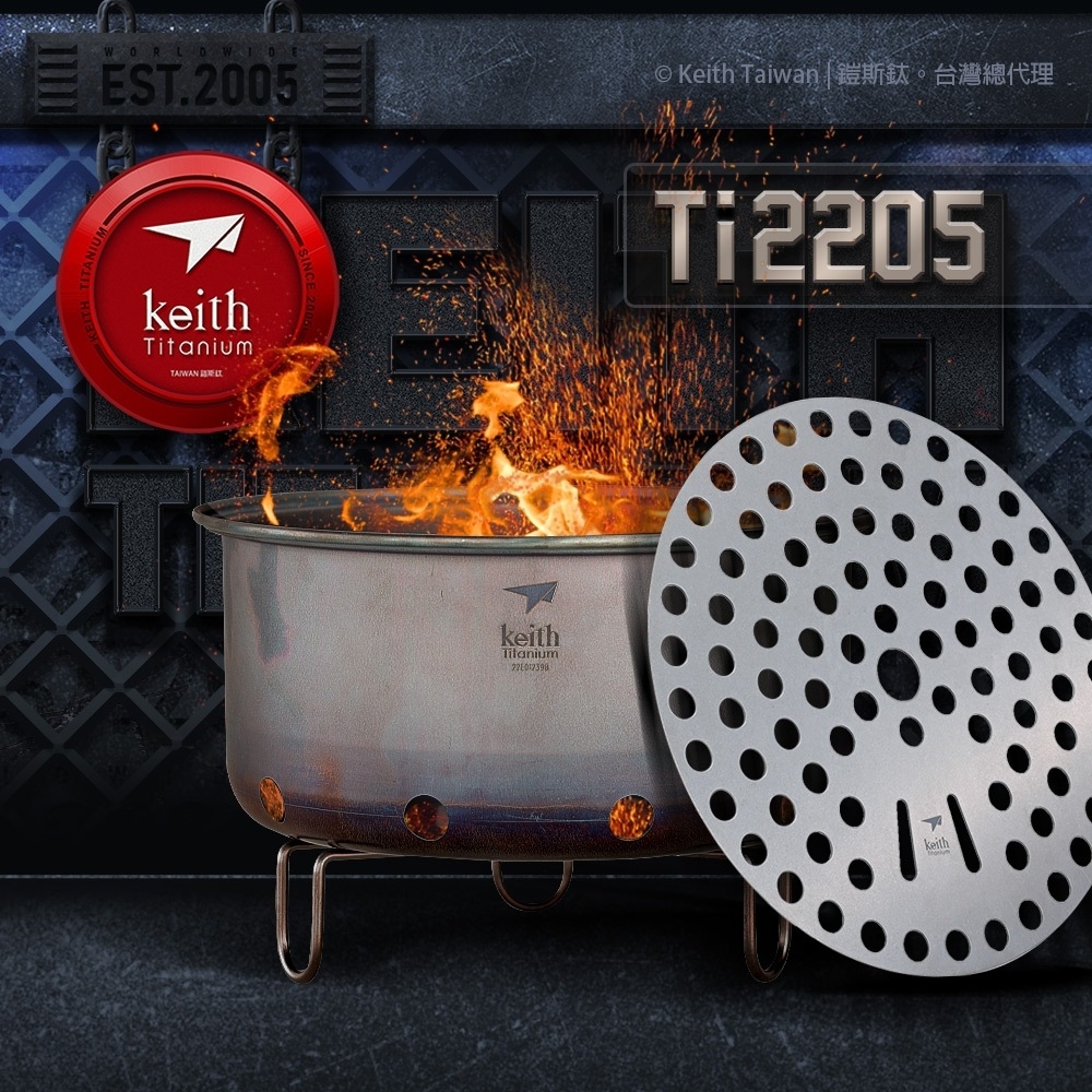 【Keith】鈦煎烤爐 (Ti2205)