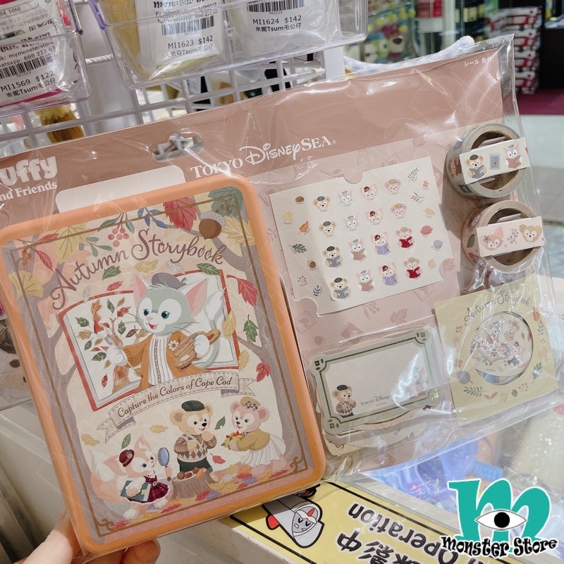 Duffy Shellimay Gelatoni Linabell裝飾紙帶連貼紙