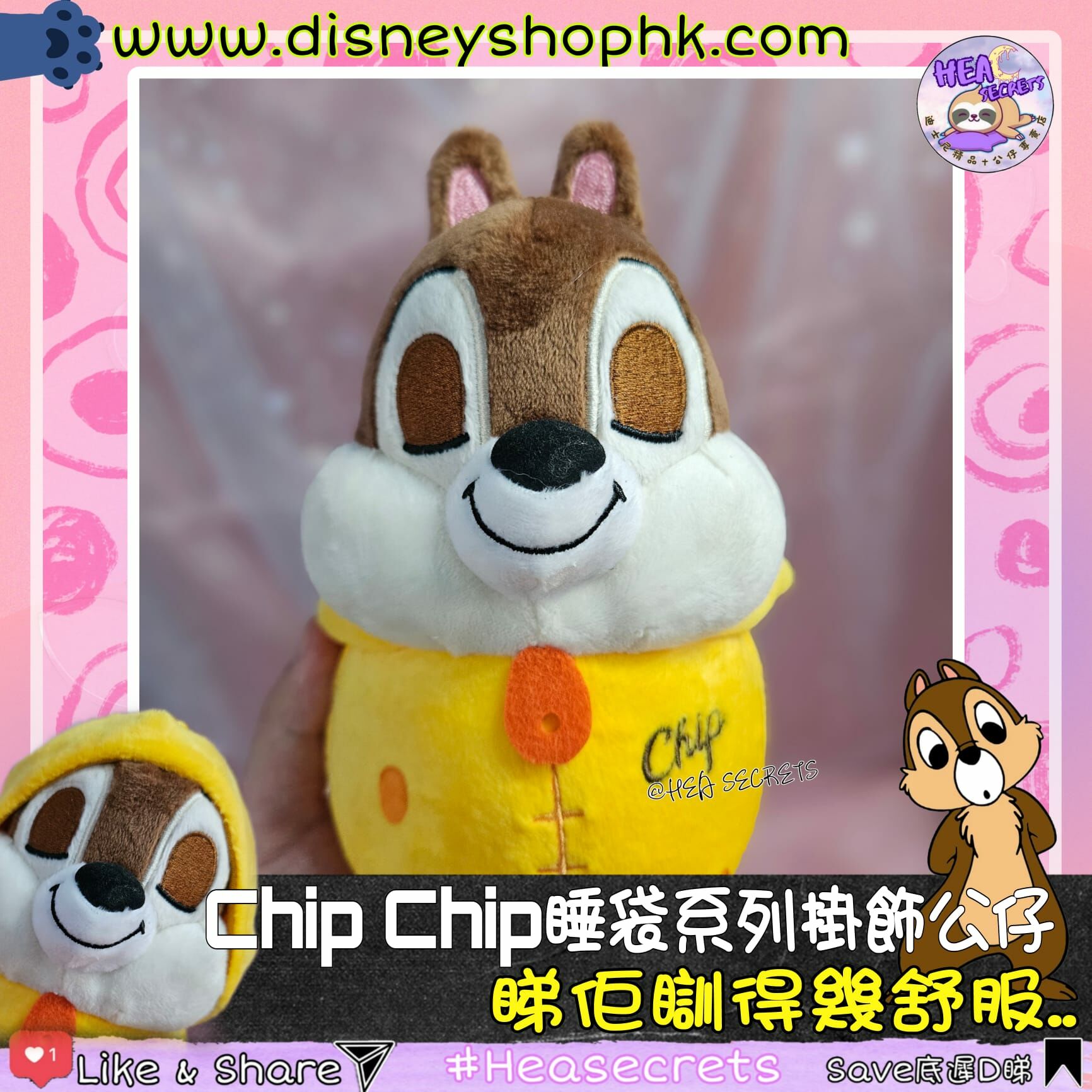 台灣直送 100%正版 迪士尼睡袋系列掛飾公仔 CHIP 奇奇 秋季新款