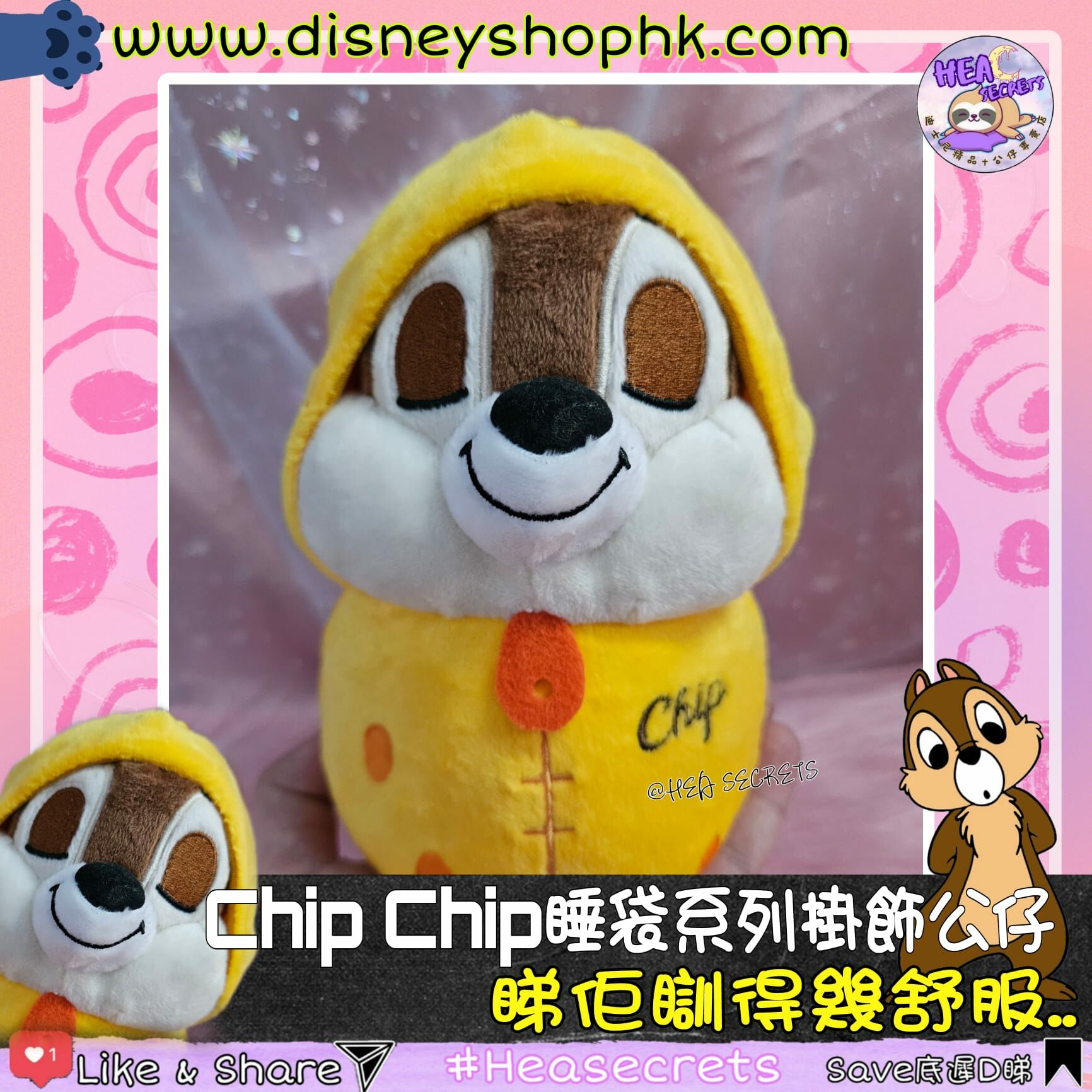 台灣直送 100%正版 迪士尼睡袋系列掛飾公仔 CHIP 奇奇 秋季新款