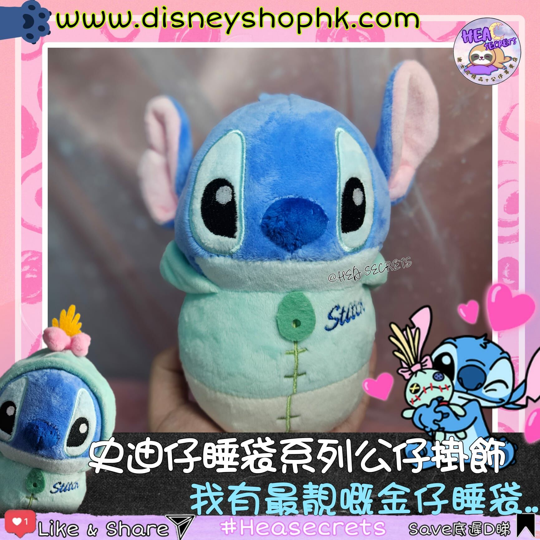 台灣直送 100%正版 迪士尼睡袋系列掛飾公仔 史迪仔 秋季新款 秋季旅行