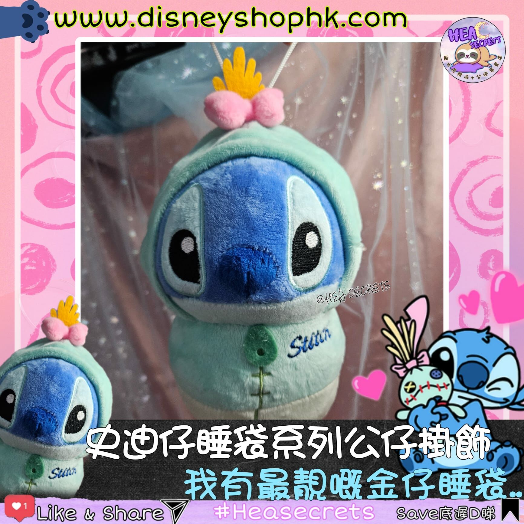 台灣直送 100%正版 迪士尼睡袋系列掛飾公仔 史迪仔 秋季新款 秋季旅行