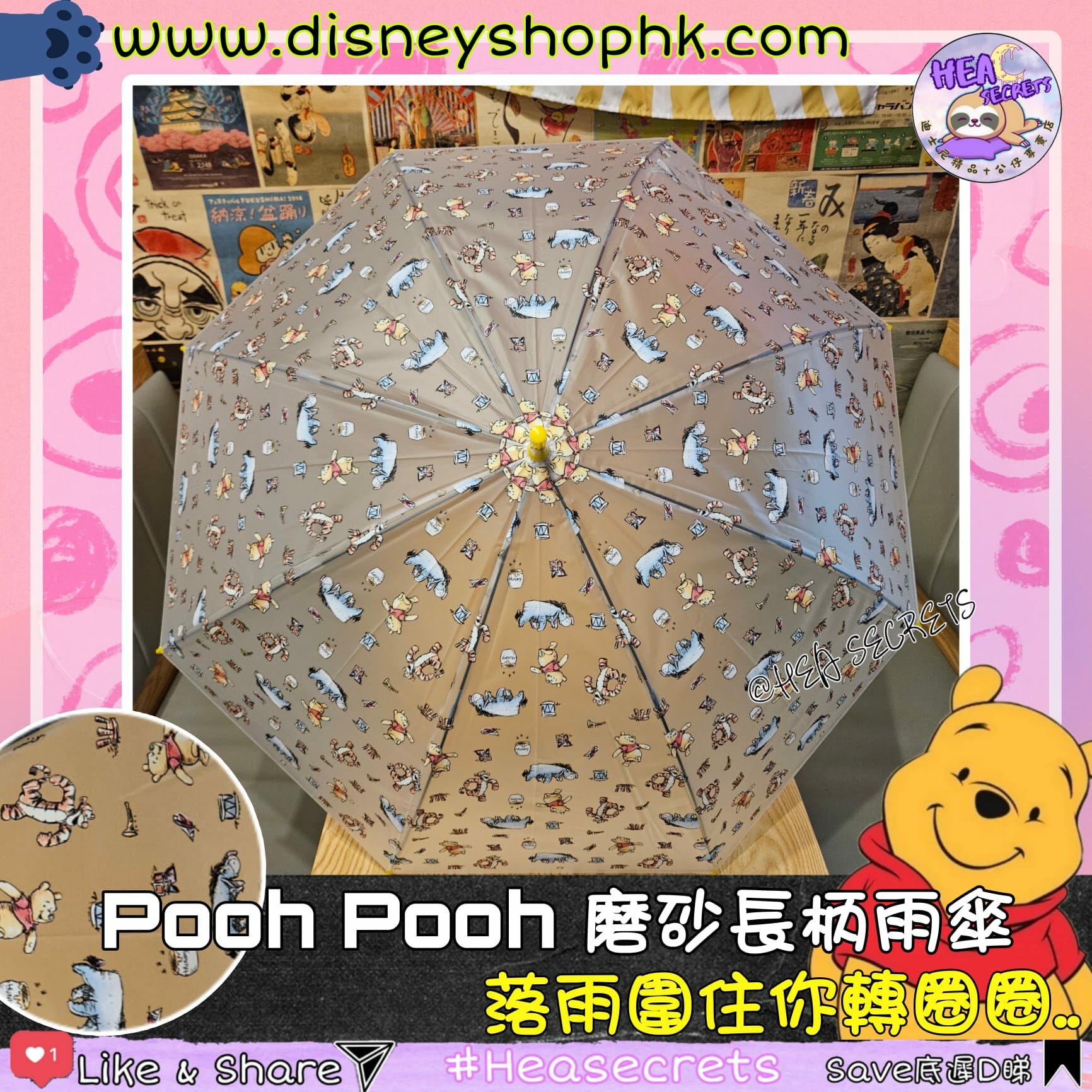 日本直送 100%正版 小熊維尼奶白長雨傘 落雨天必備 下雨了 晴雨兩用 少女心 阿POOH WINNIE THE POOH POOH POOH代購  58CM