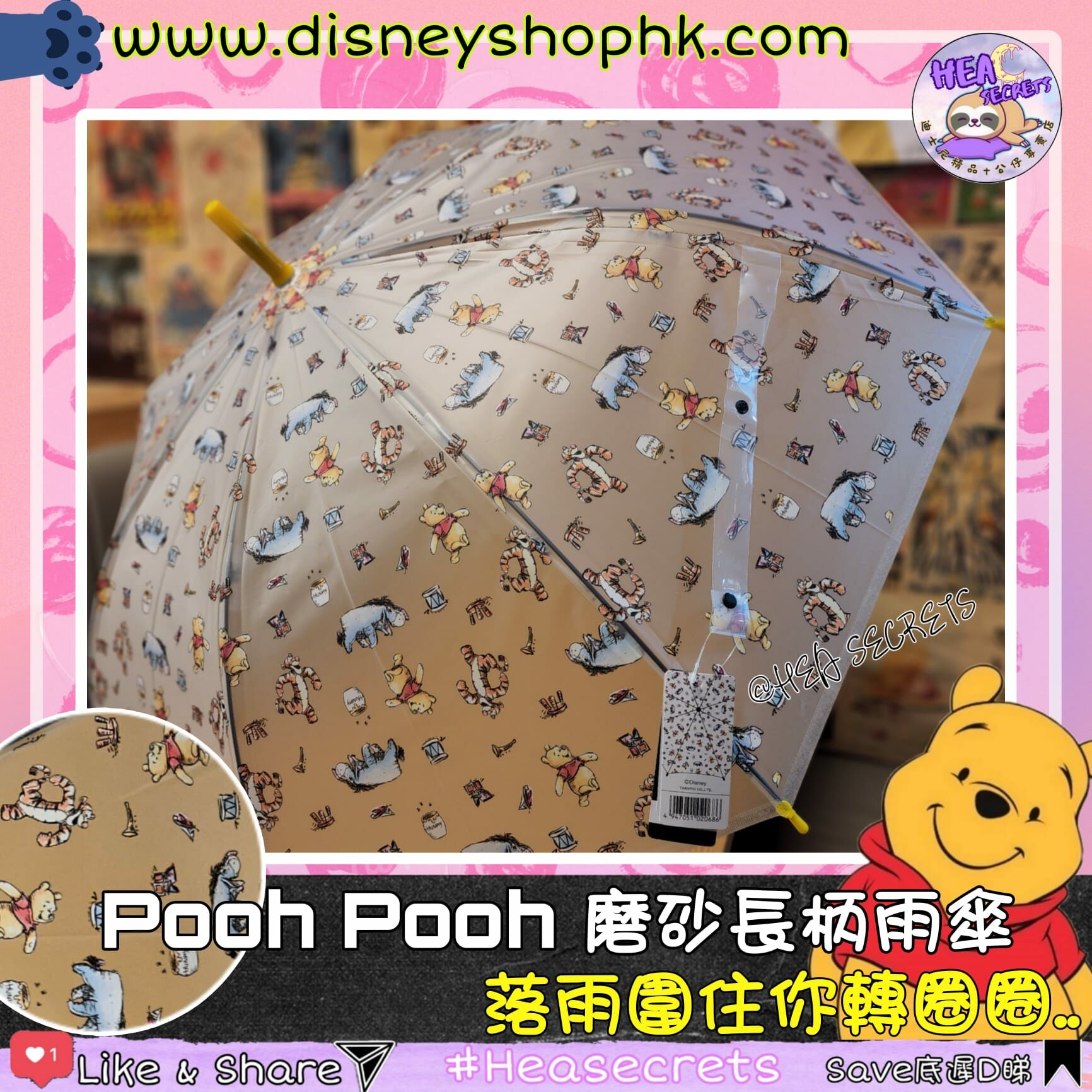 日本直送 100%正版 小熊維尼奶白長雨傘 落雨天必備 下雨了 晴雨兩用 少女心 阿POOH WINNIE THE POOH POOH POOH代購  58CM