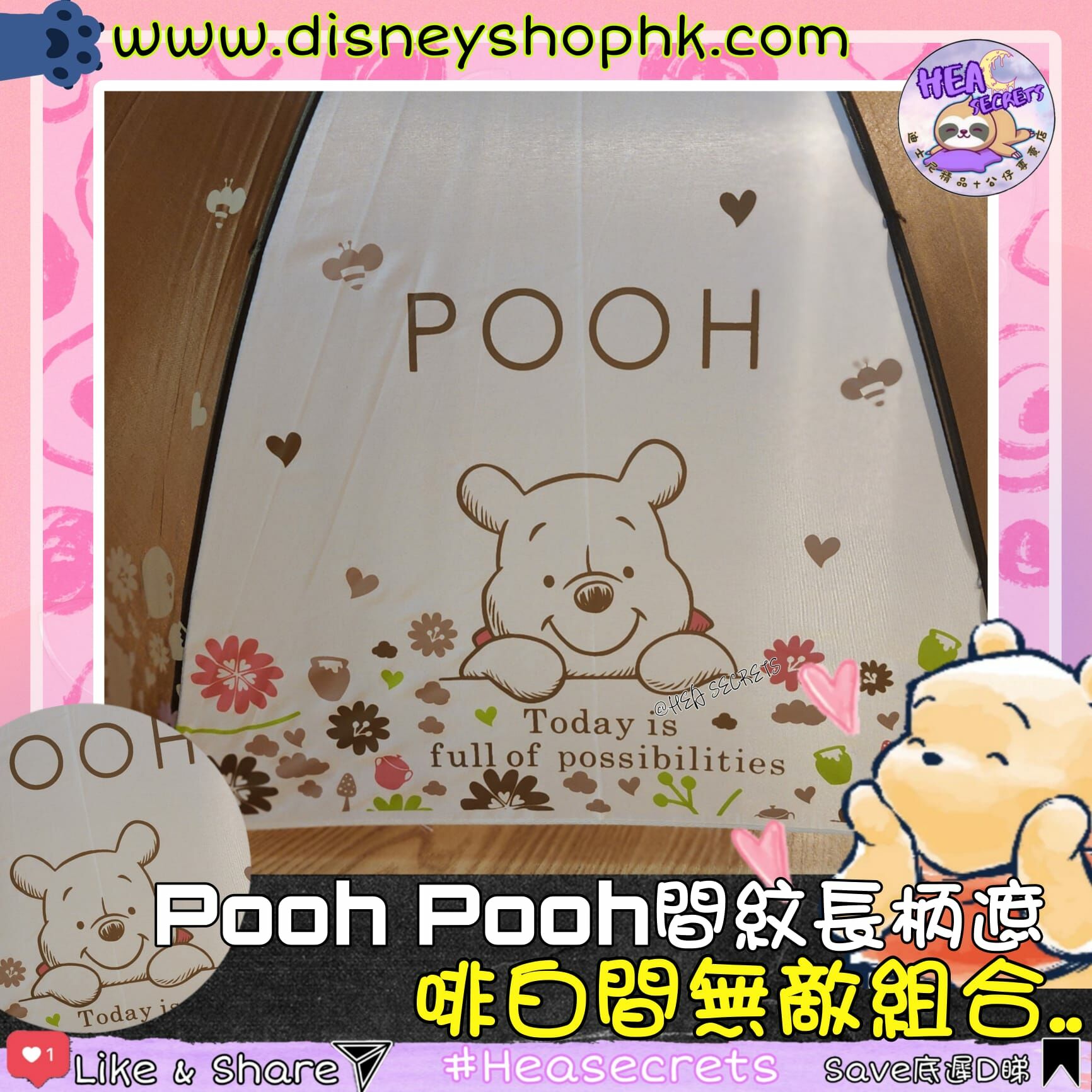 日本直送 100%正版   啡白花邊 POOH POOH 長柄遮   雨傘 落雨必備 靚遮 下雨天 雨季 女朋友禮物 WINNIE THE POOH 小熊維尼 維尼熊 密集 花邊 又下雨了 55CM