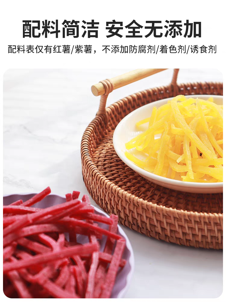 日本PETIO 零添加 红薯柔丝 紫薯柔丝 100g