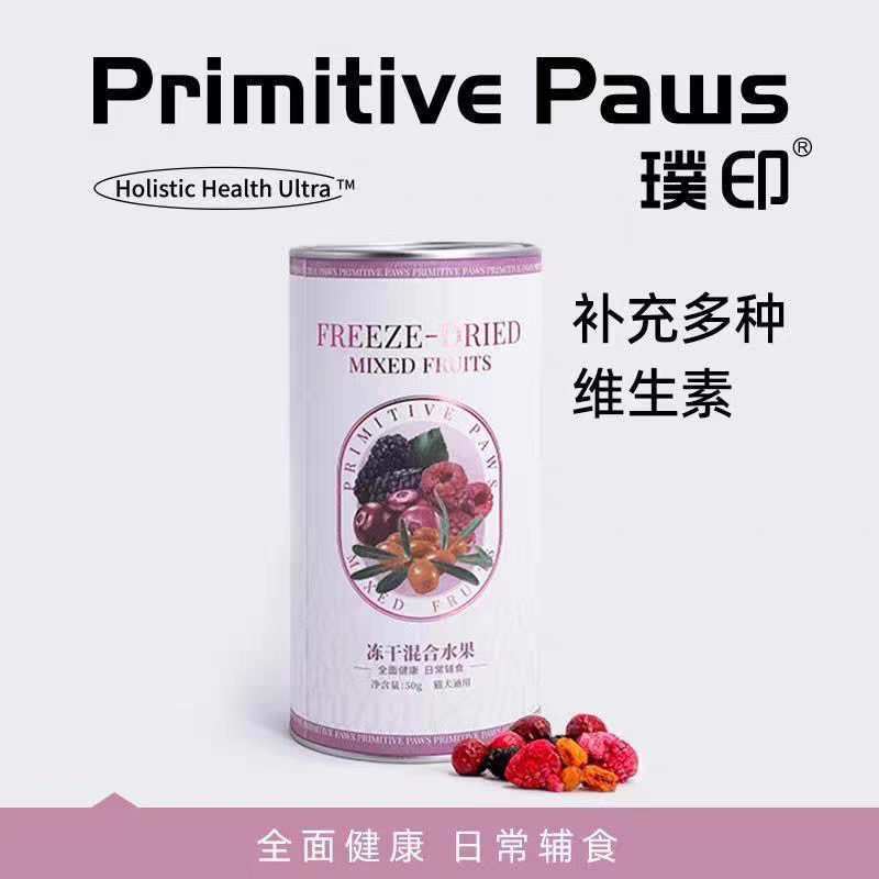 噗印 宠物零食 猫犬通用 冻干混合水果 孢子甘蓝