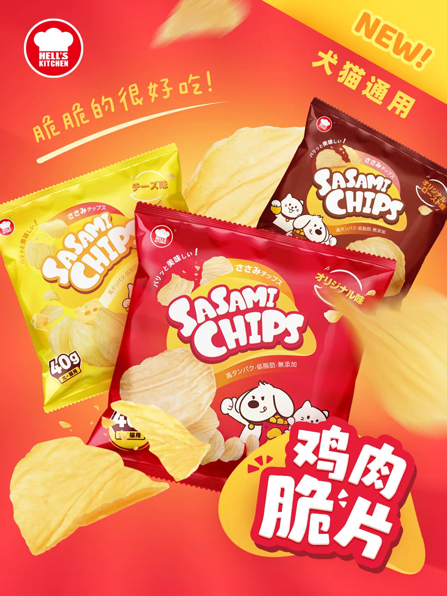 地狱厨房  薯片款 鸡肉脆片 40g