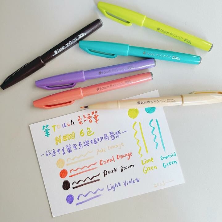 筆touch 柔繪筆 第三彈 新6色｜日本Pentel