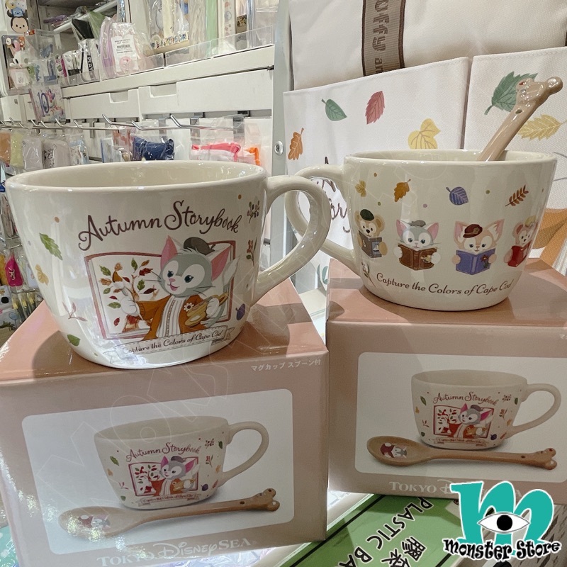 Duffy Shellimay Gelatoni Linabell陶瓷杯