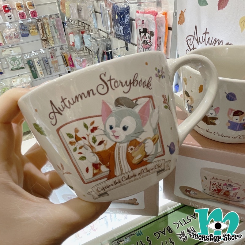 Duffy Shellimay Gelatoni Linabell陶瓷杯