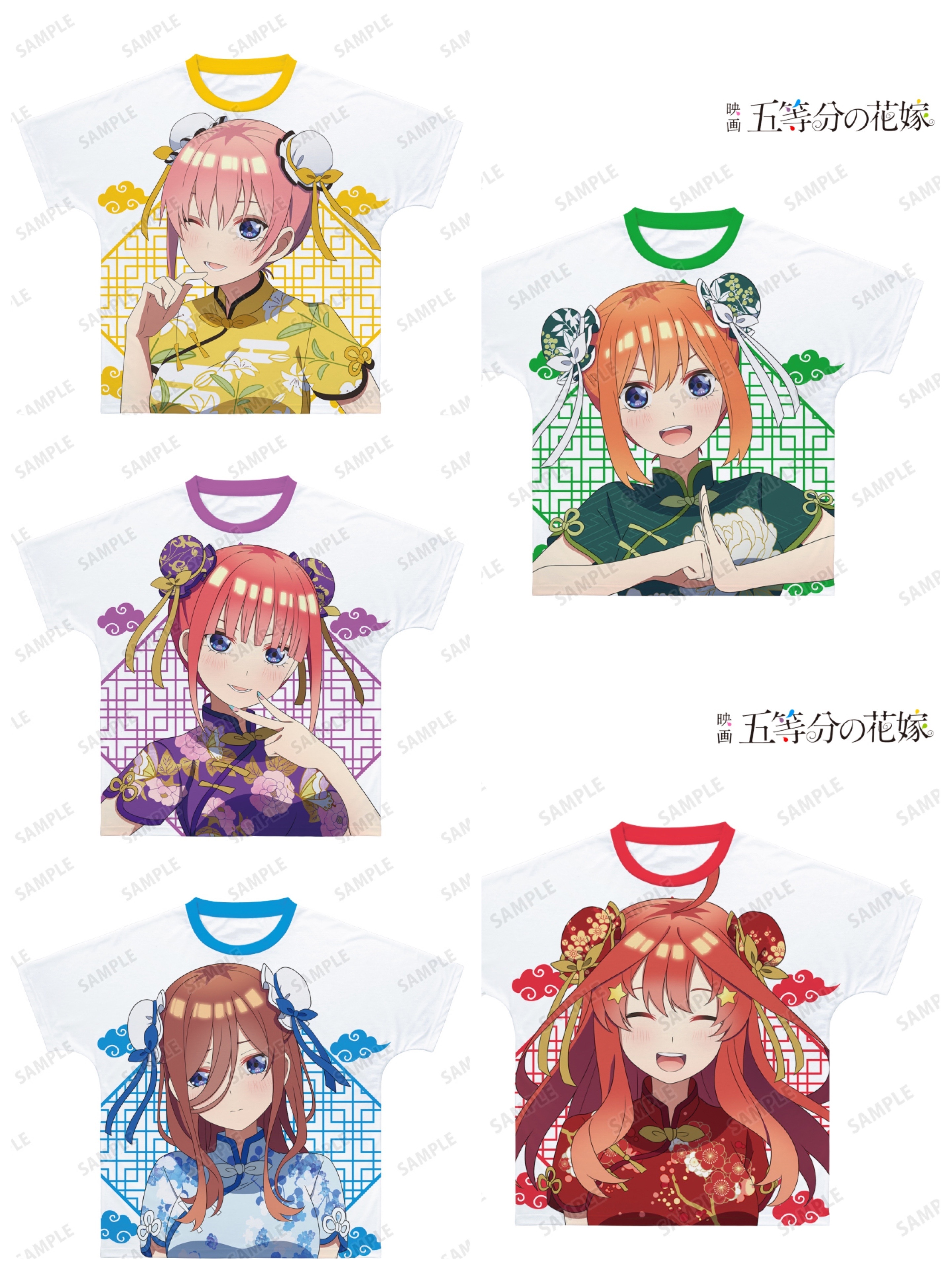 預訂2024/1月 五等分の花嫁 チャイナドレスver. フルグラフィックTシャツ/ユニセックス