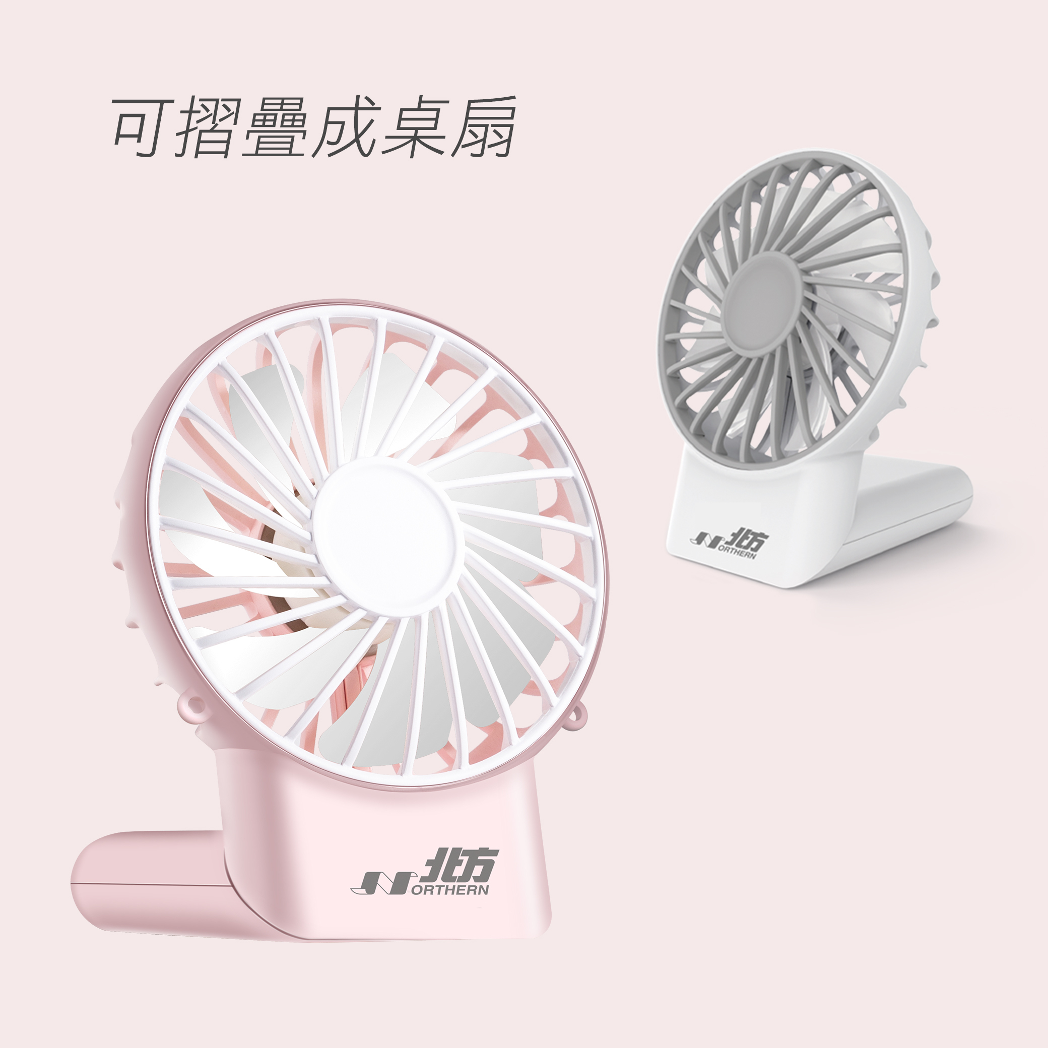 USB手持式風扇TF500