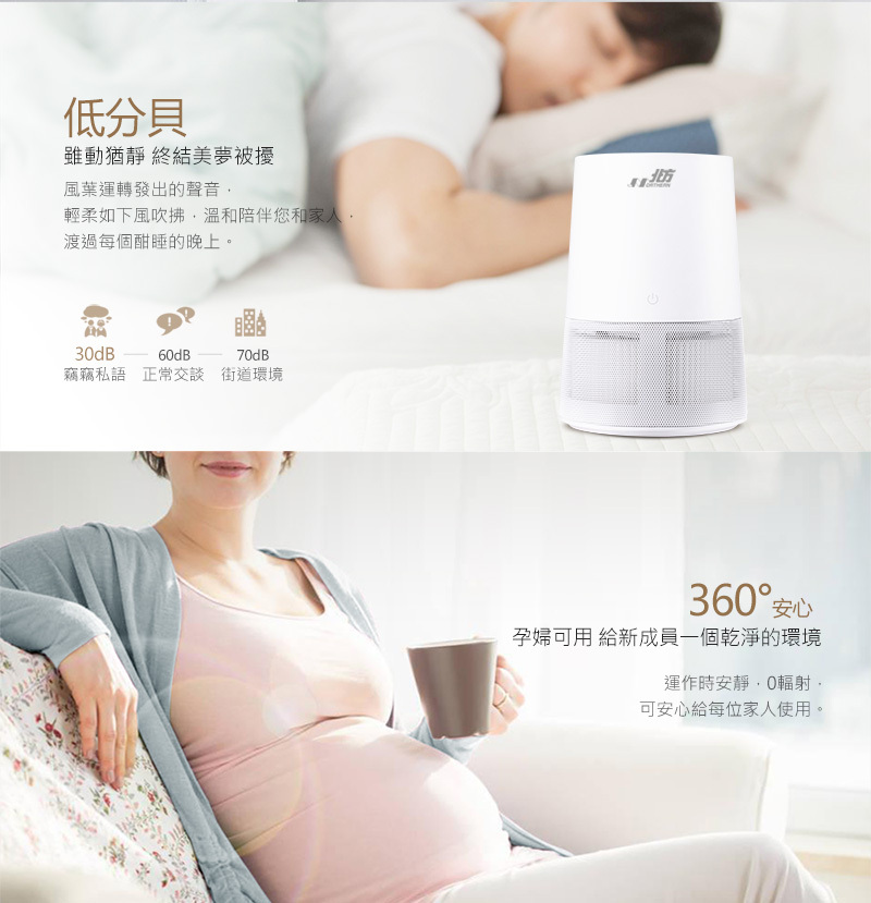 USB空氣清淨機AP03