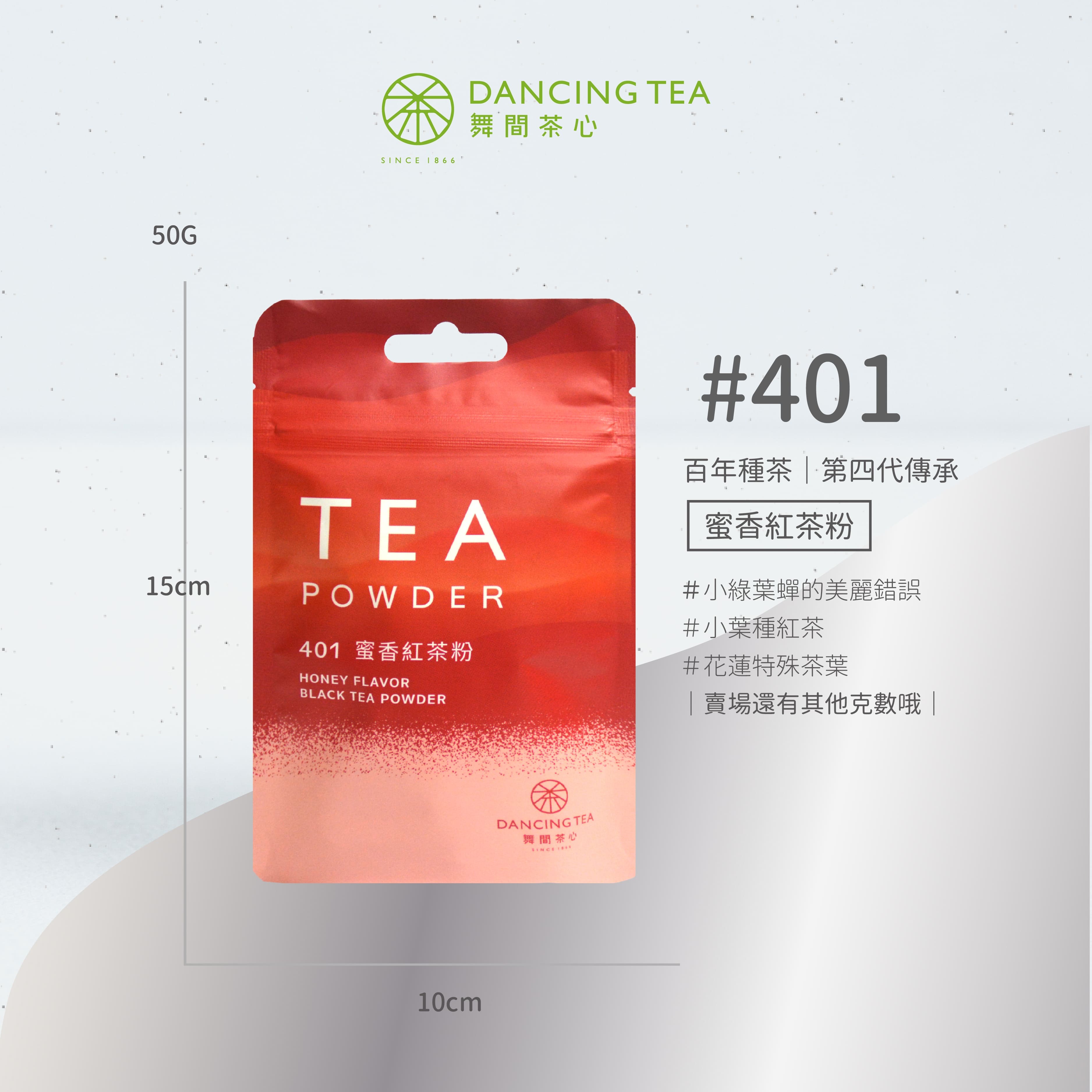 【台湾好茶】坪林紅茶三姉妹セット 蜜香紅茶+東方美人茶+紅梅紅茶各150g*1包 台湾好茶】坪林紅茶三姉妹セット 蜜香紅茶+東方美人