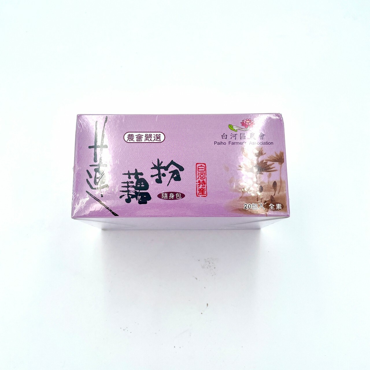 白河蓮藕粉【6g*20入/盒】