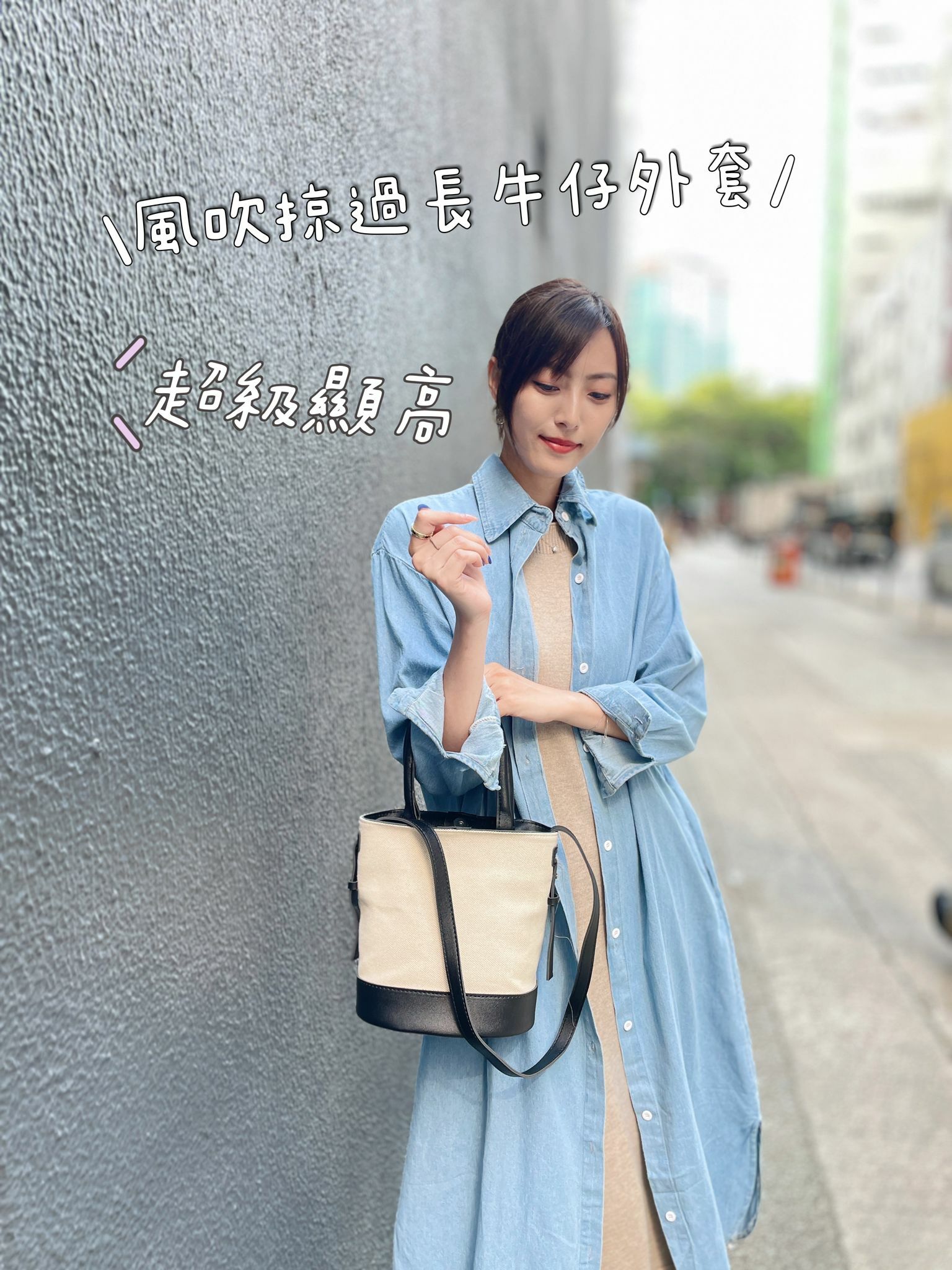 JK#5330 🤍風吹掠過長牛仔