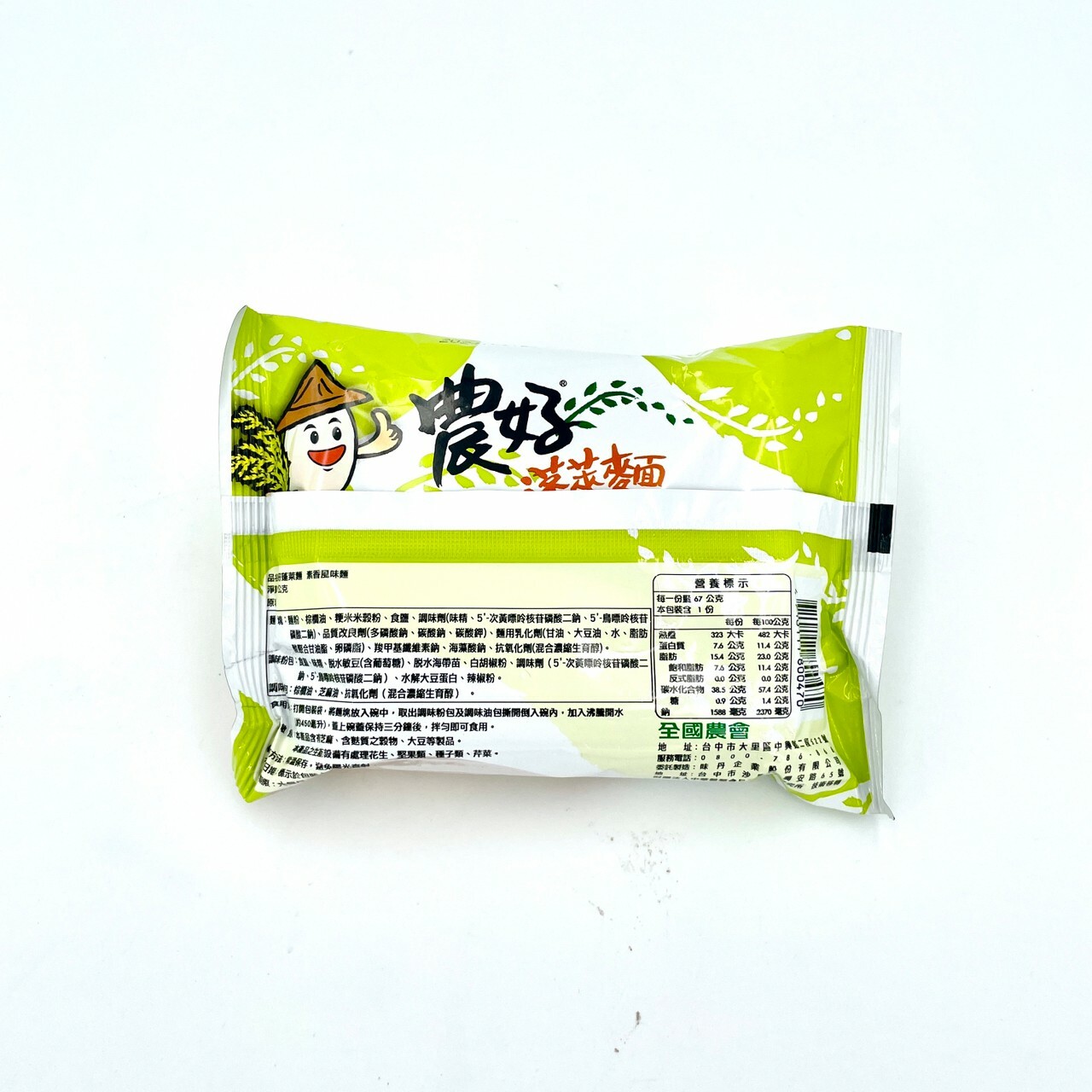 農好蓬萊麵-素香風味【65g/包】