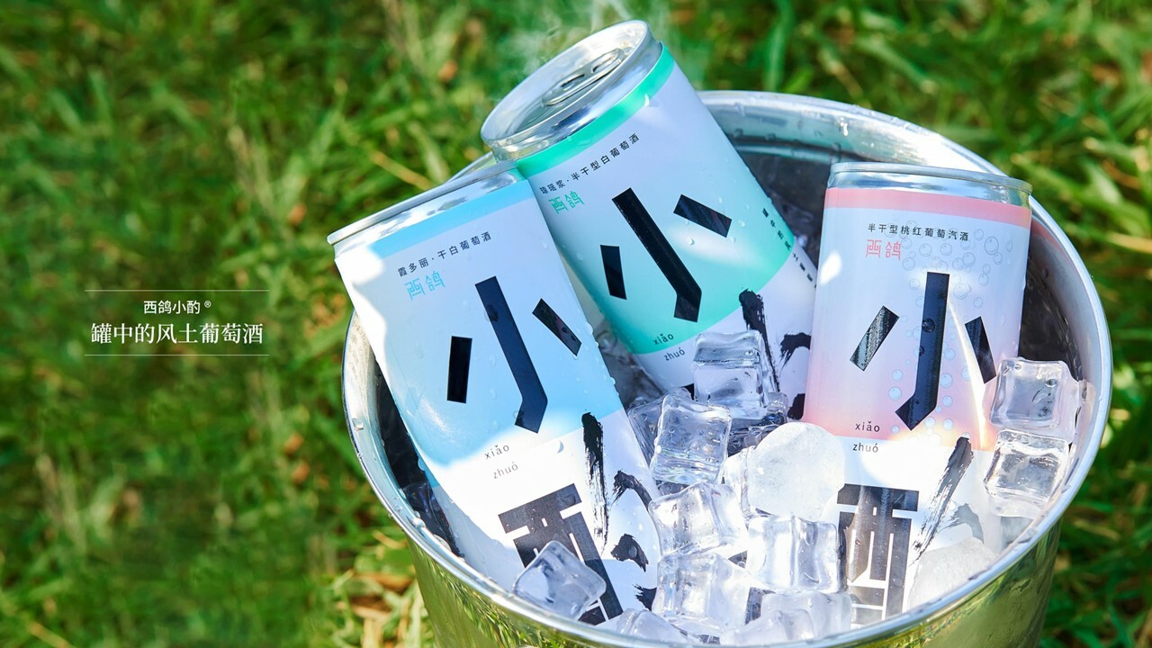 #火火國際 #火火Netshop #西鴿酒莊 #紅酒 #餐酒 #白酒 #小酌 #XigeEstate