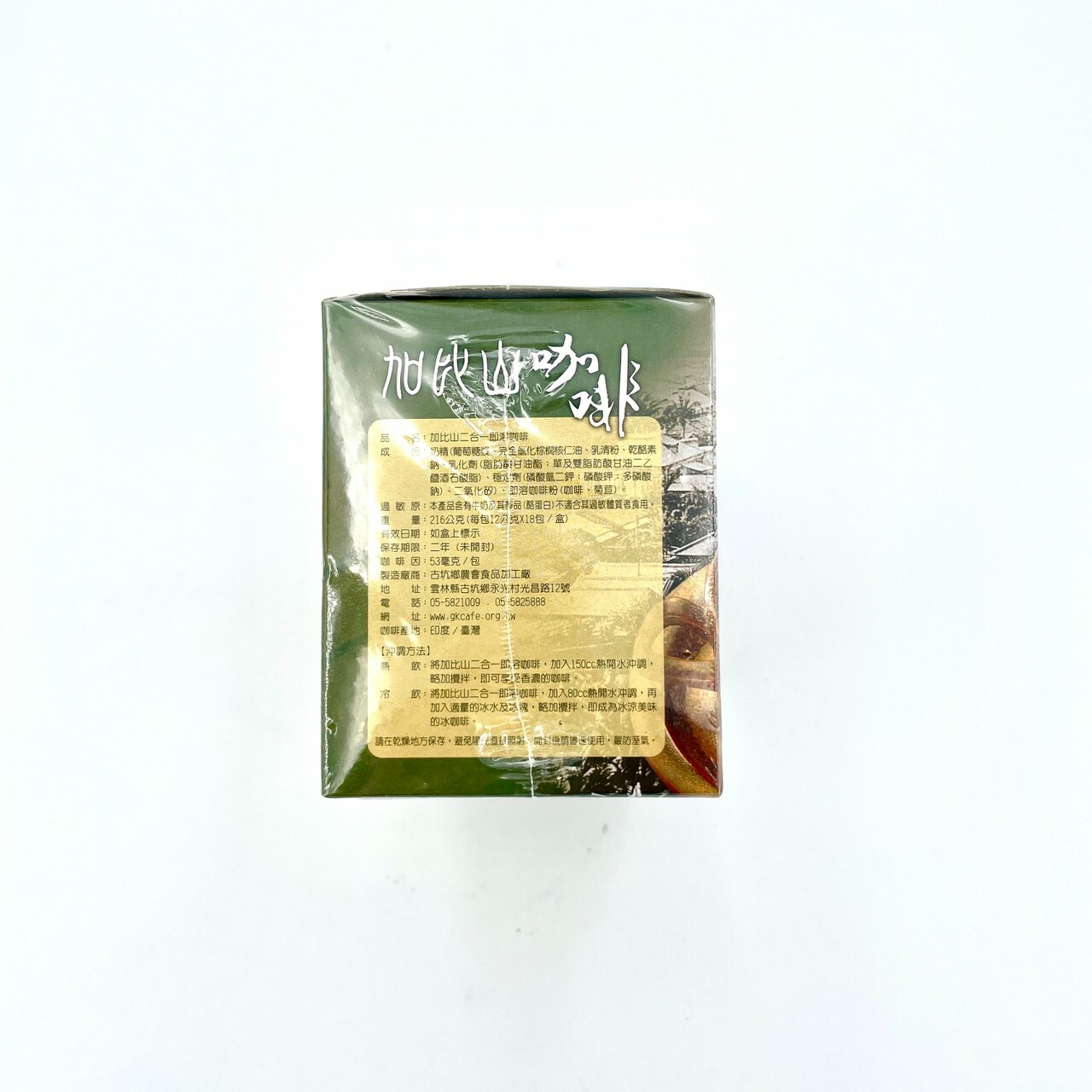 加比山二合一即溶咖啡【12g*18入/盒】
