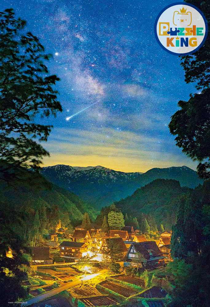 日本風景-星降之五箇山 (世界最小)