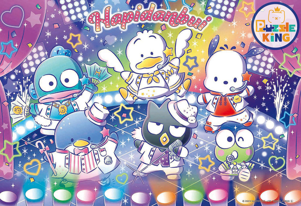 哈皮丹布伊表演時間！