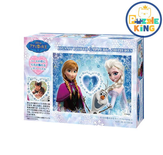 冰雪奇緣-真愛的記憶 (照片裝飾拼圖)