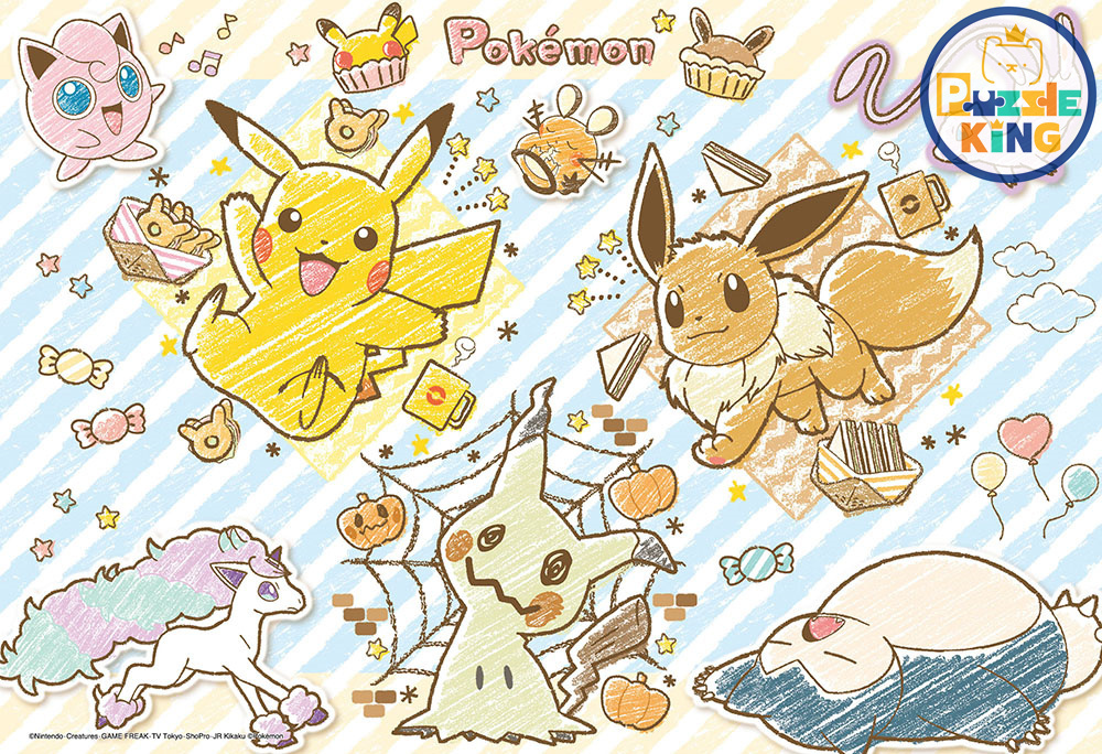 寵物小精靈-神奇寶貝！ 盛宴野餐 (大件尺寸)