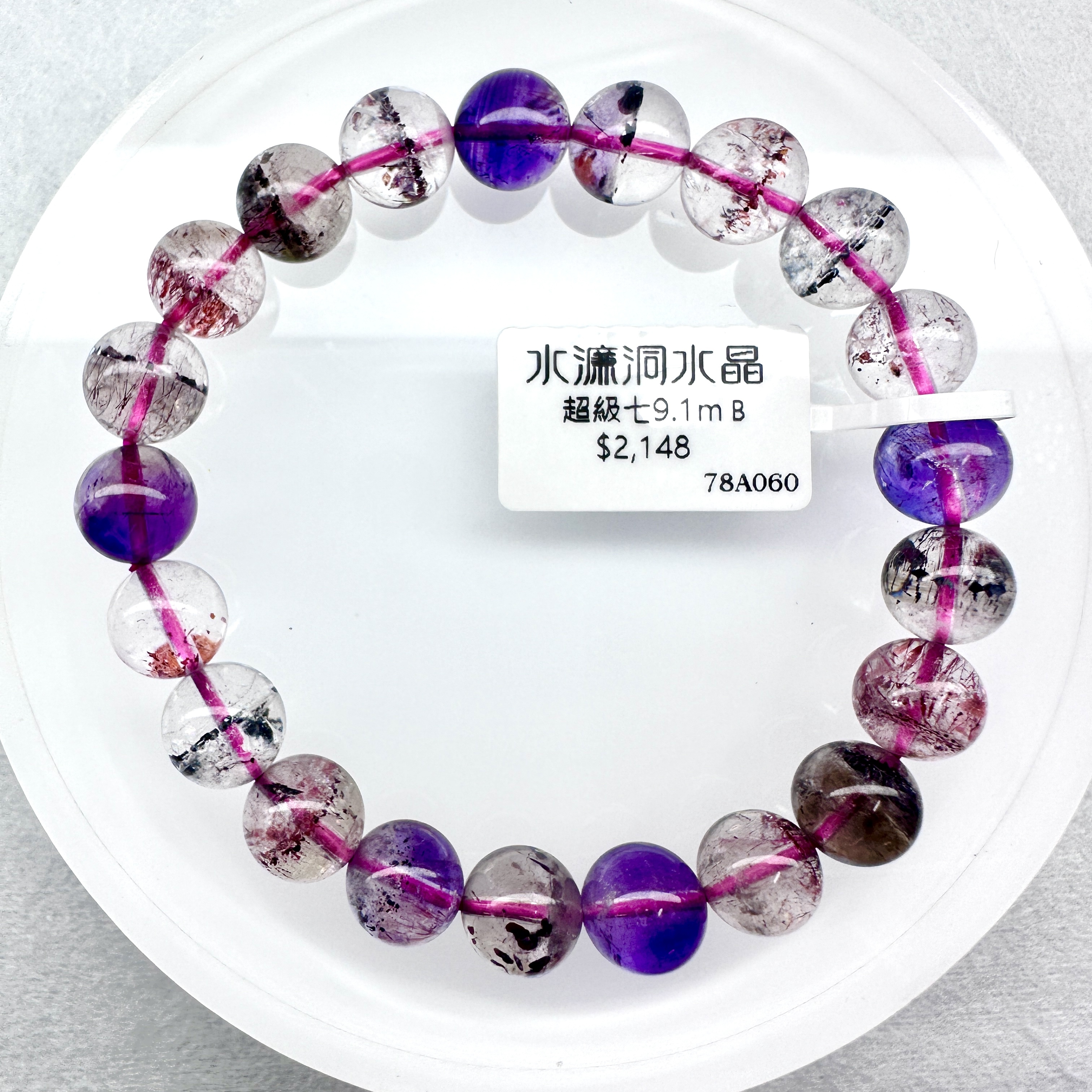 超級七 9.1m B (清透多礦)