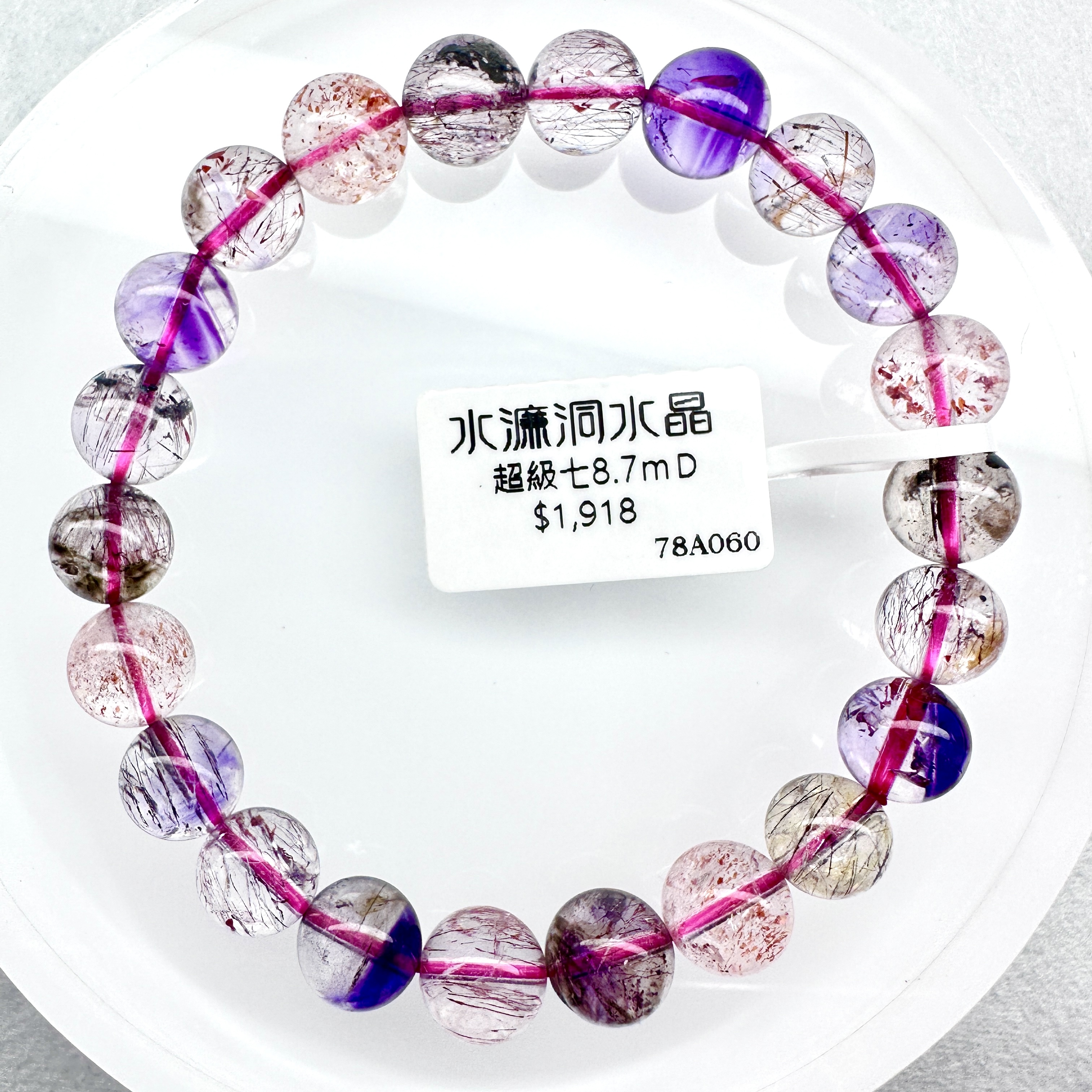 超級七 8.7m D (清透多礦)