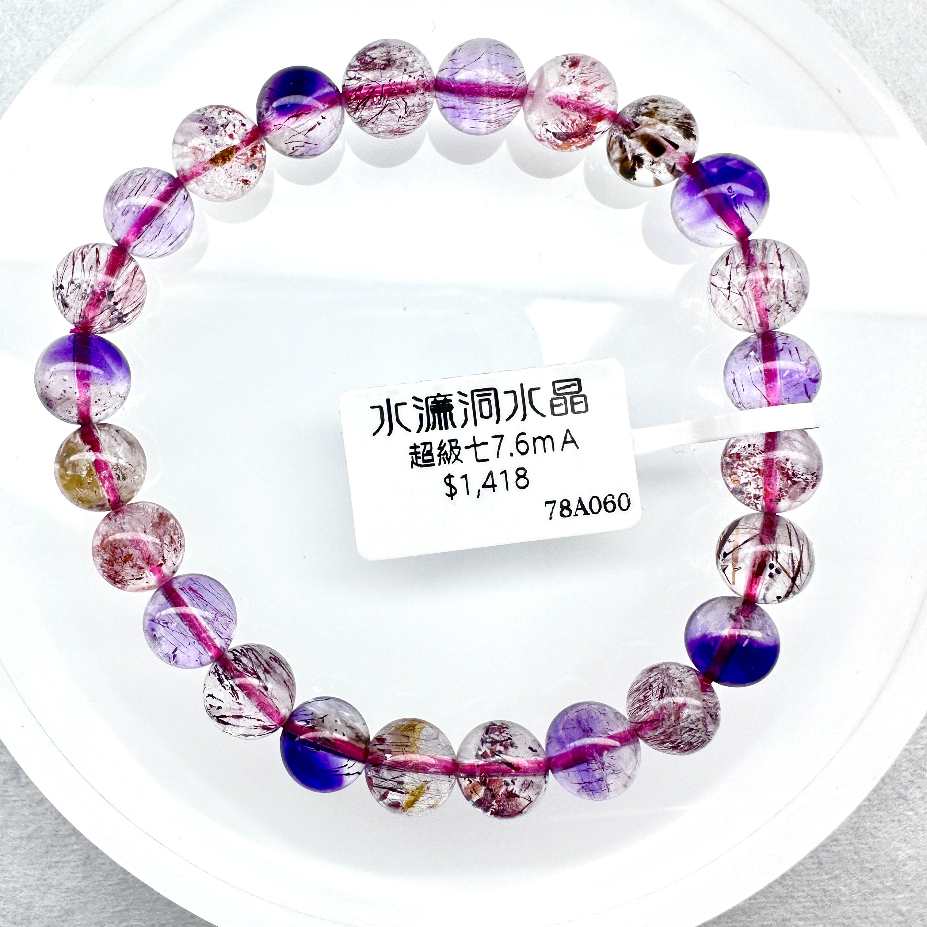 超級七 7.6m A (清透多礦)