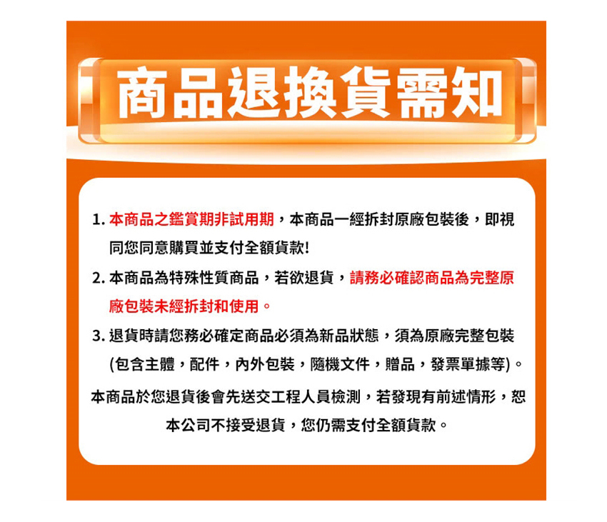 tangent SPECTRUM XSW - 詳情1