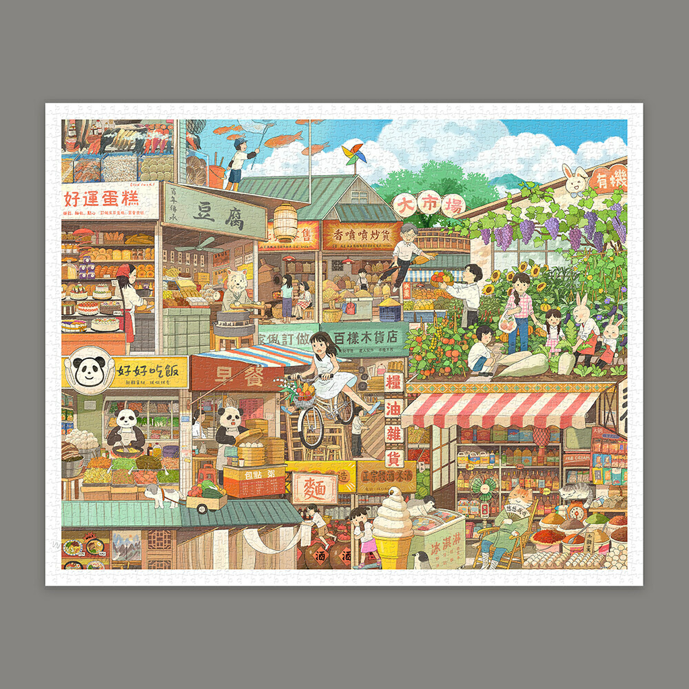 H2982 - 平面2000片- 李寧靜- 有一天，每一天