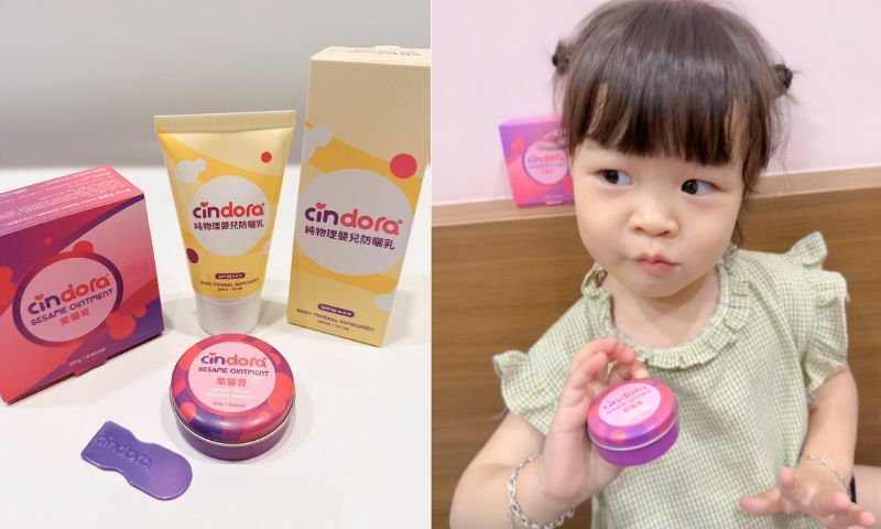 【紫馨膏】來跟️小林萌一起用紫馨膏保護肌膚健康吧！