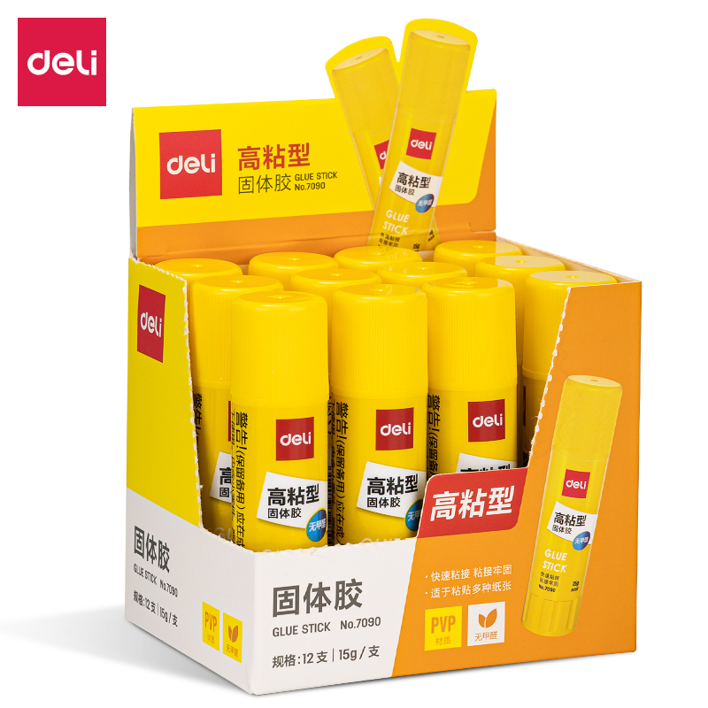 得力7090漿糊筆  15克 1支裝