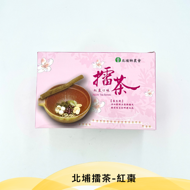北埔擂茶-紅棗【600g/盒*16入】