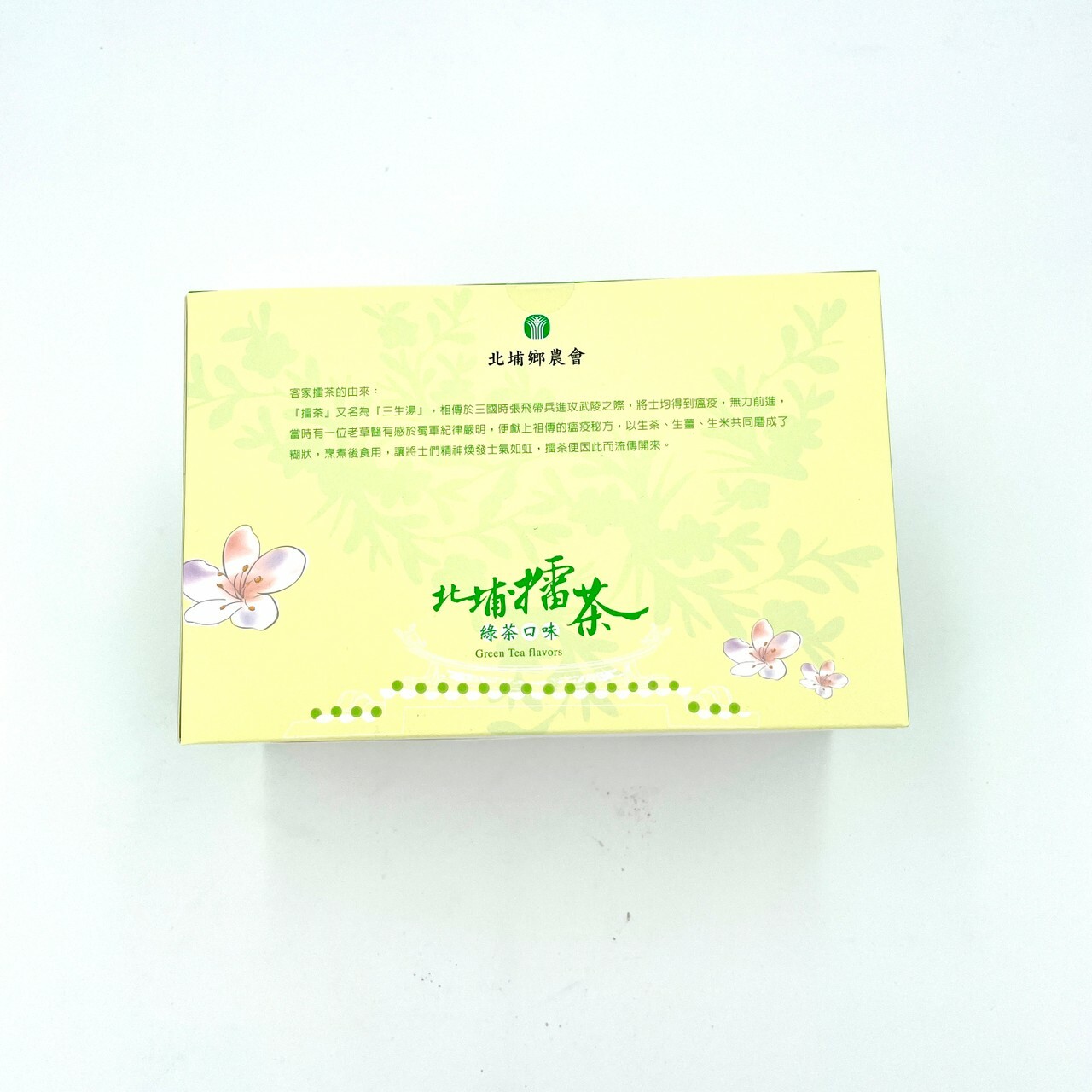 北埔農會💮擂茶-綠茶【600g/盒*16入】
