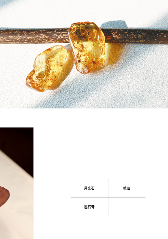 卡崔娜水晶首部曲：水晶光能啟蒙 礦石助你喚醒內在泉源