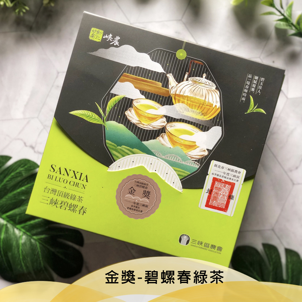 【預計四月底陸續發貨】三峽農會💮春茶-比賽茶碧螺春-金獎禮盒【300g/盒】