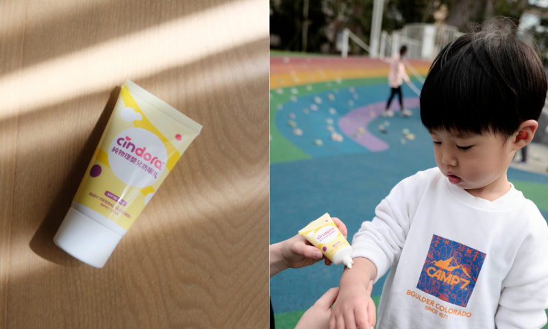 【純物理嬰兒防曬乳】快來與erika一起夏日防曬～