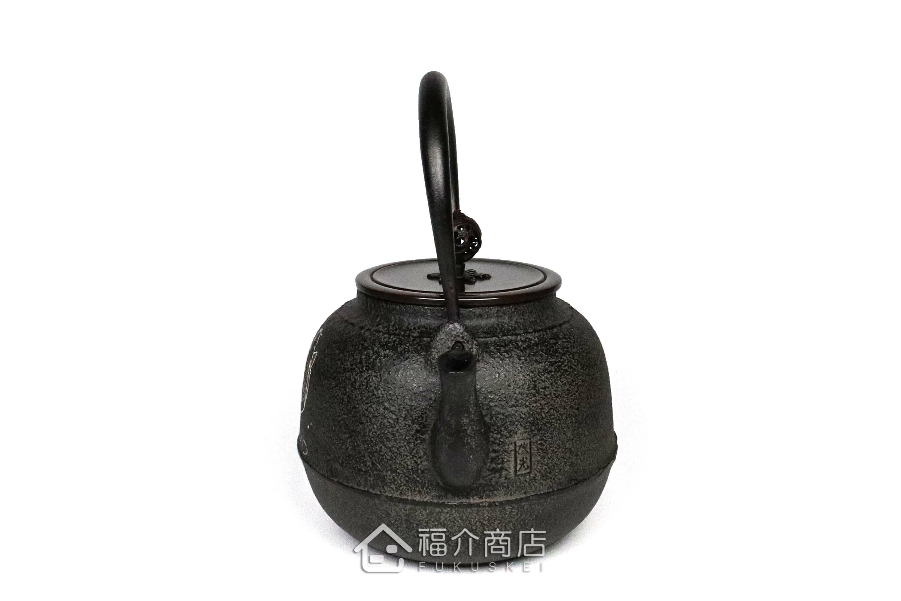 煮水泡茶用的銅蓋鐵壺，壺身象嵌鯉魚紋