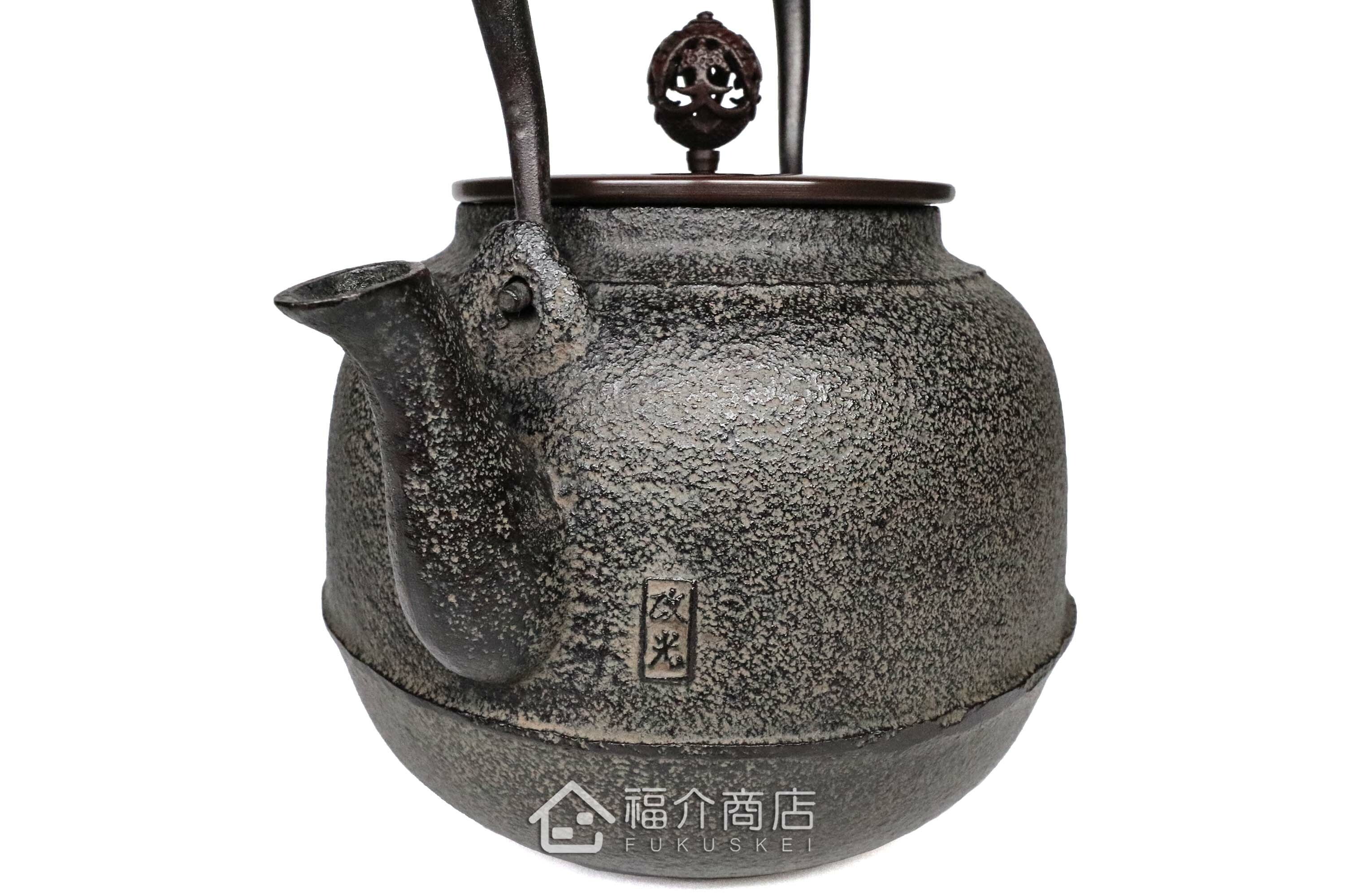 煮水泡茶用的銅蓋鐵壺，壺身象嵌鯉魚紋