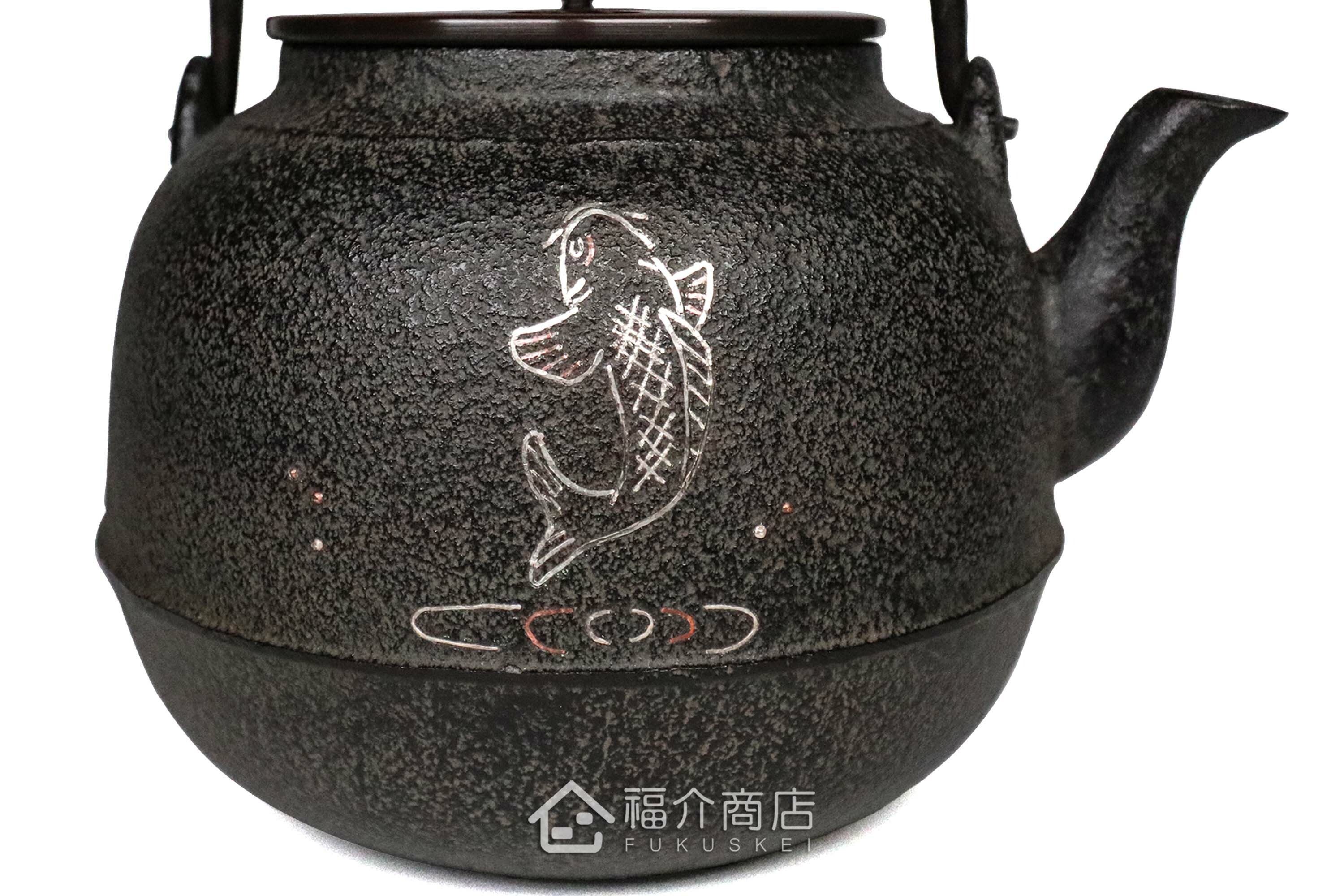 煮水泡茶用的銅蓋鐵壺，壺身象嵌鯉魚紋