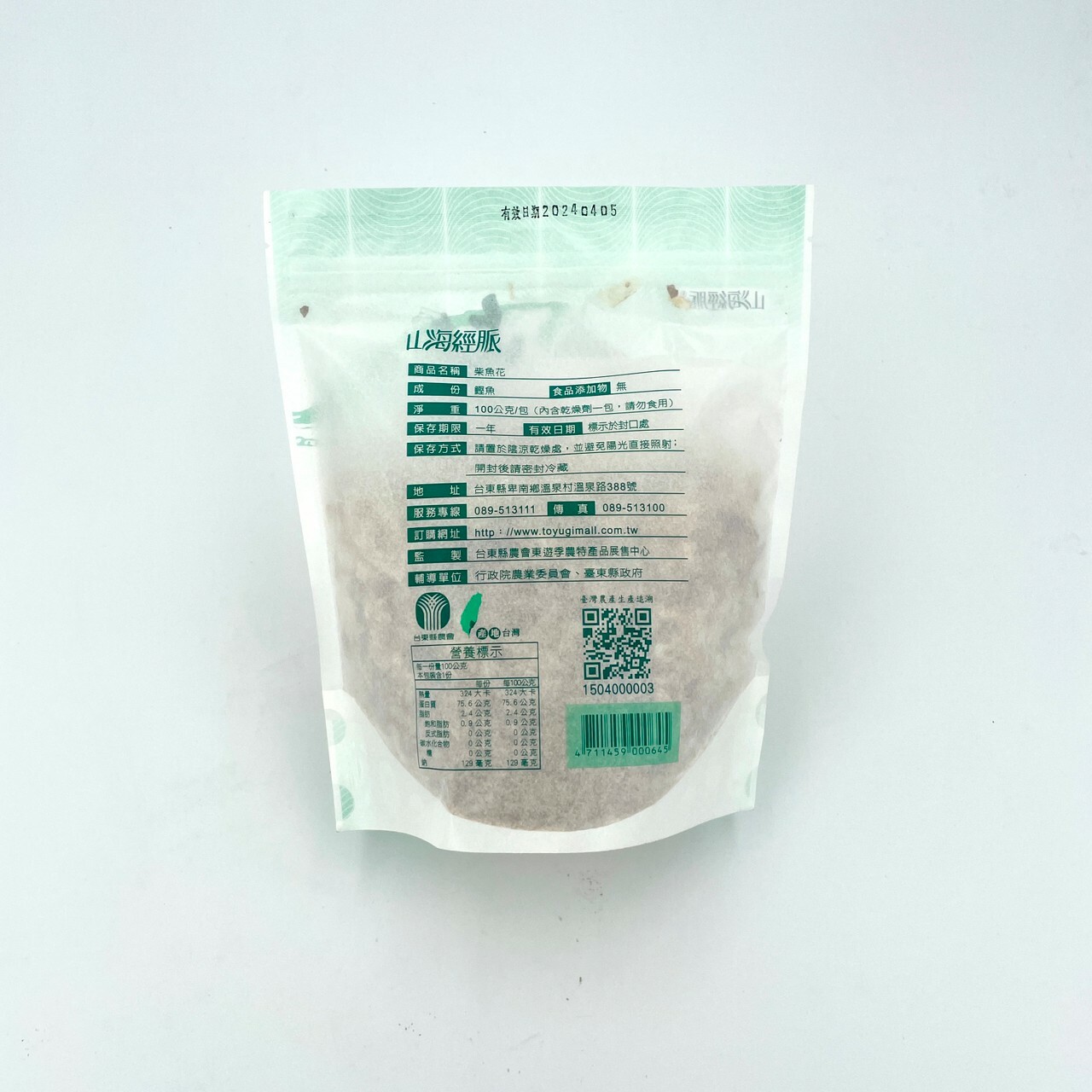 柴魚花【100g/包】