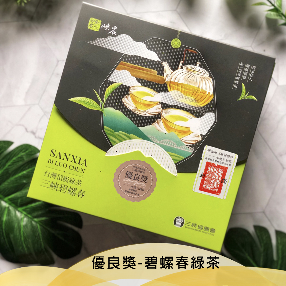 三峽農會💮冬茶-比賽茶碧螺春-優良獎禮盒【300g/盒】