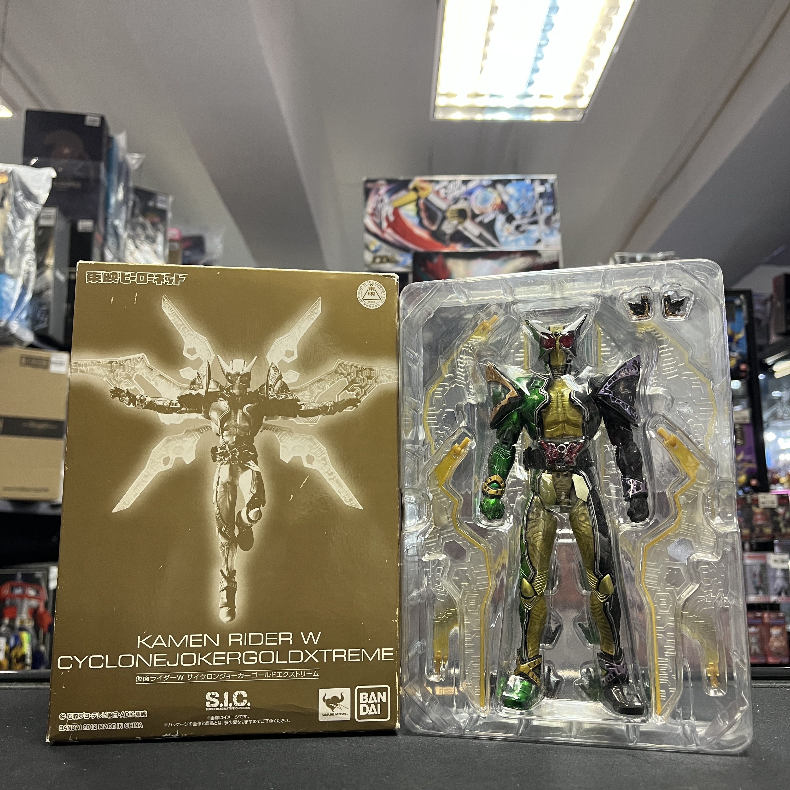 寄賣-幪面超人-SIC W GOLDXTREME