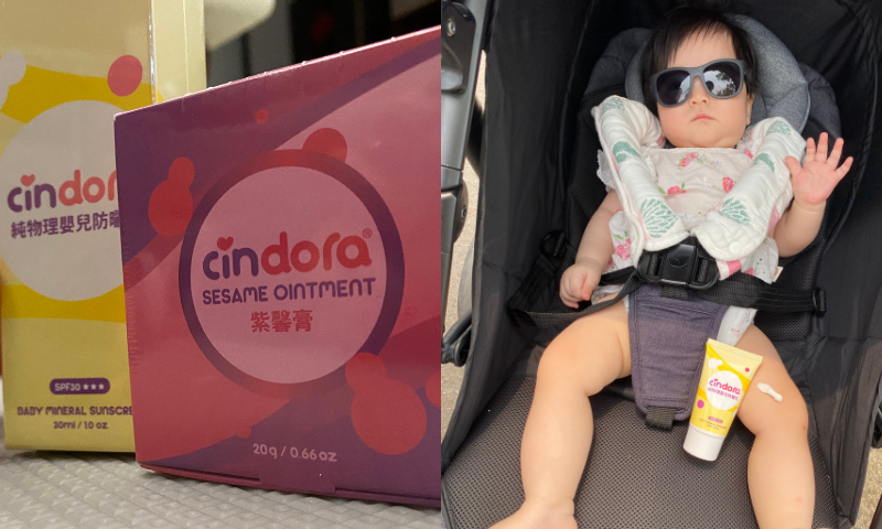 【純物理嬰兒防曬乳】快來與琥琥一起夏日防曬～