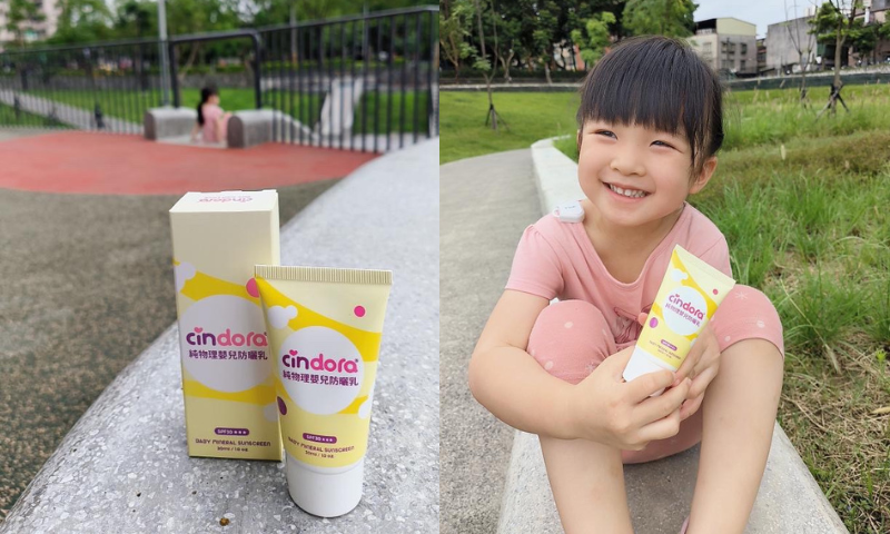 【純物理嬰兒防曬乳】快來與RuRu一起夏日防曬～